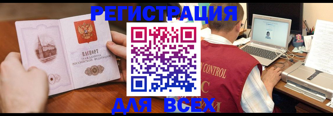 регистрация для дет. сада в Морозовске